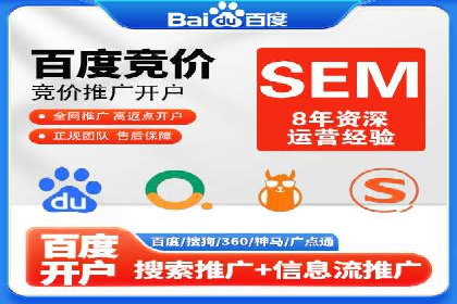竞价广告的魔力：sem推广如何助力企业增长