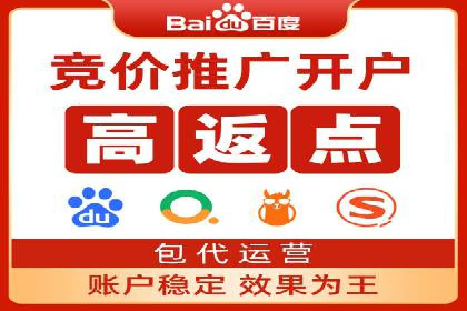 百度SEM广告投放的优化方法及案例分析